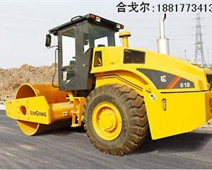 柳工618