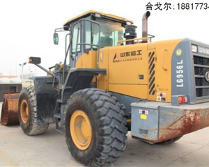 臨工956裝載機